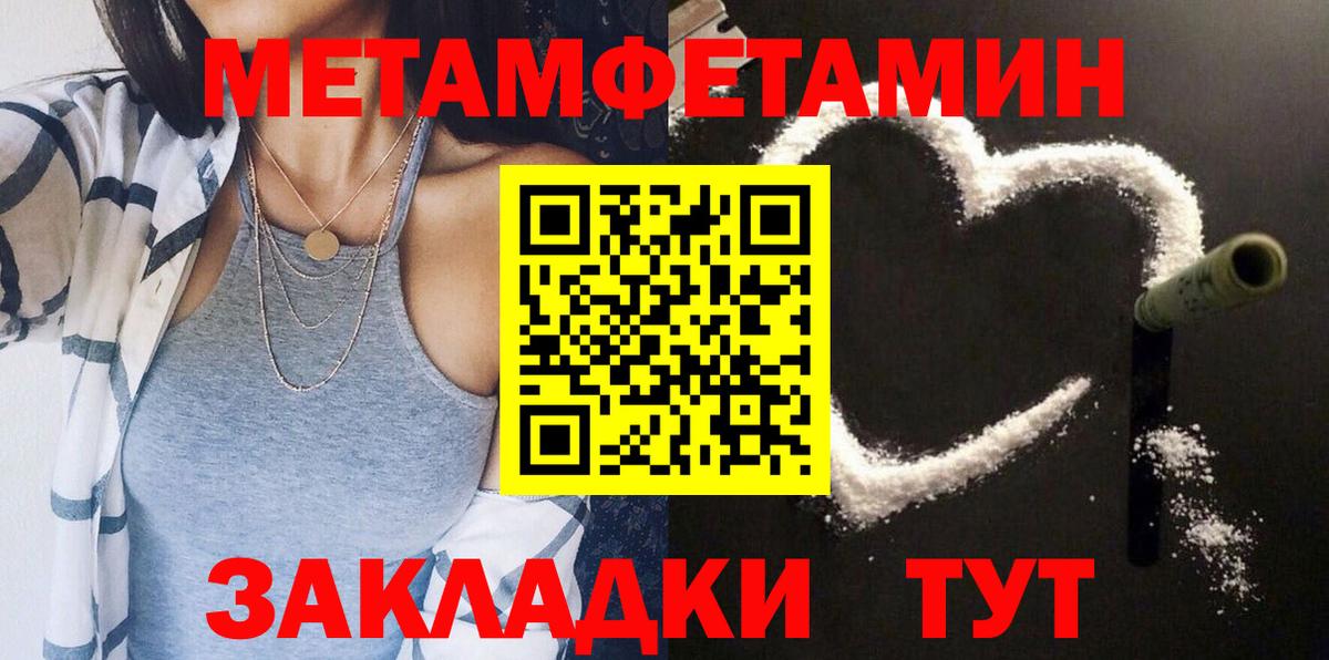 Amphetamine Premium Ногинск