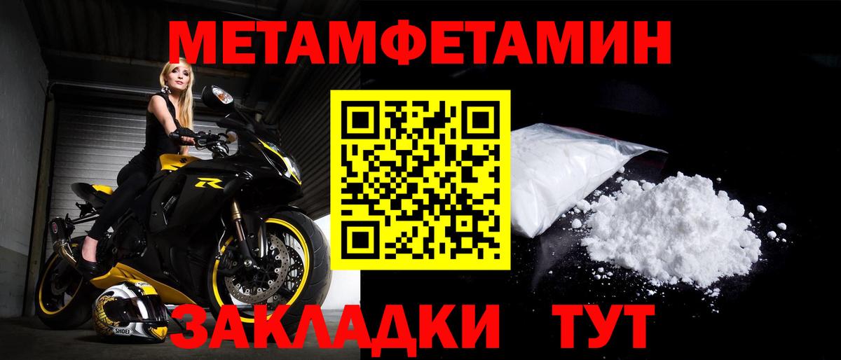 Амфетамин  АМФЕТАМИН 98%  Вход с VPN  Ногинск 