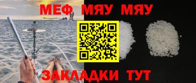 амф Гусев