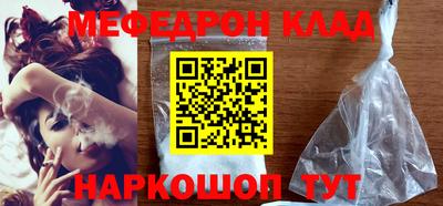 амф Гусев