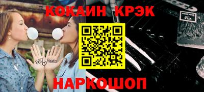 тгк Гусь-Хрустальный