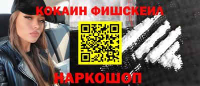 мяу мяу мука Гусиноозёрск
