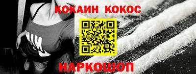 тгк Гусь-Хрустальный