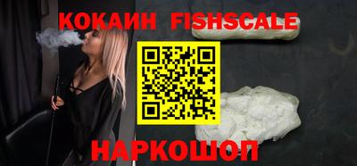 кокаин перу Кохма