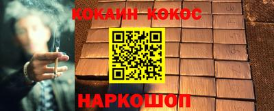 тгк Гусь-Хрустальный