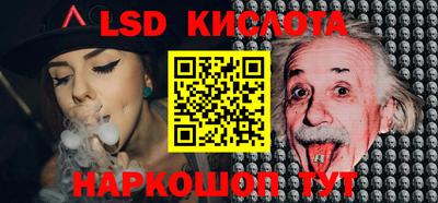 тгк Гусь-Хрустальный