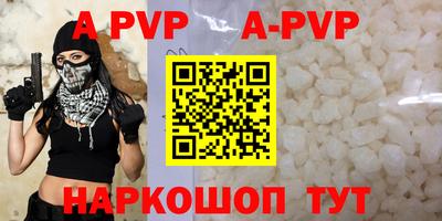 тгк Гусь-Хрустальный