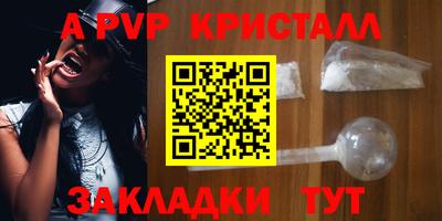 тгк Гусь-Хрустальный
