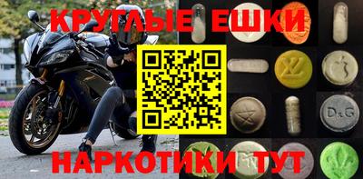 тгк Гусь-Хрустальный