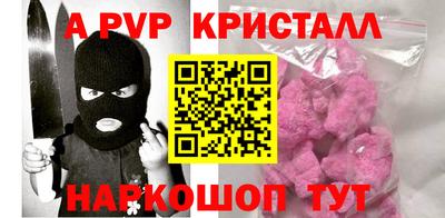тгк Гусь-Хрустальный