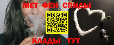мяу мяу мука Гусиноозёрск
