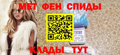 мяу мяу мука Гусиноозёрск