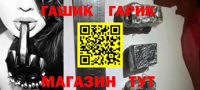 амф Гусев