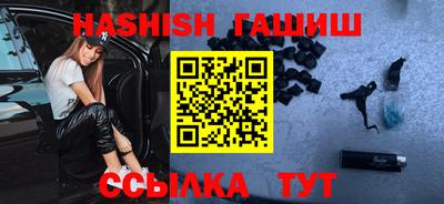 тгк Гусь-Хрустальный