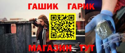 амф Гусев
