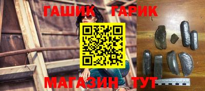 мяу мяу мука Гусиноозёрск