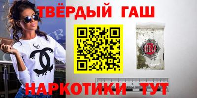 мяу мяу мука Гусиноозёрск