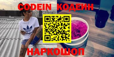 мяу мяу мука Гусиноозёрск