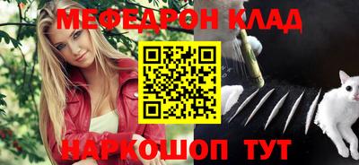 тгк Гусь-Хрустальный