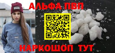 тгк Гусь-Хрустальный