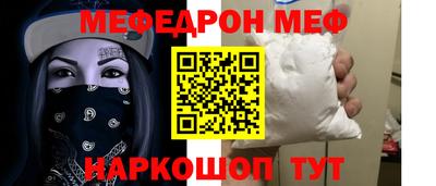 тгк Гусь-Хрустальный