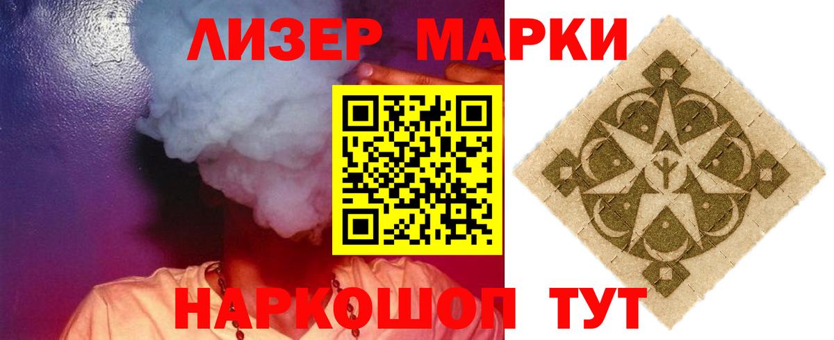 ЛСД экстази кислота Ногинск