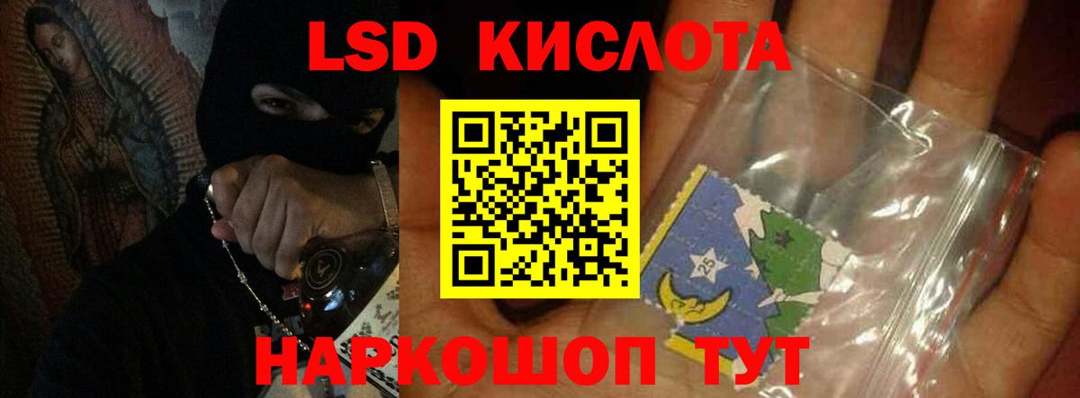 Ногинск  Лсд 25 экстази ecstasy  Вход с VPN  Лсд 25 экстази кислота 