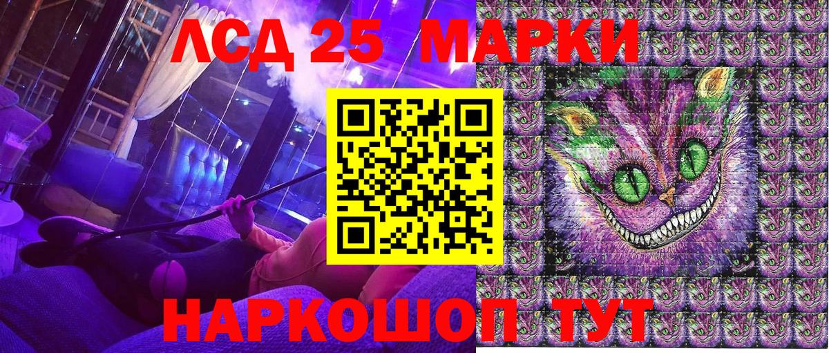 АМФ   Каннабис  Вход с VPN  ГАШИШ  Cocaine  Ногинск  Лсд 25  Мефедрон   Бошки Шишки 